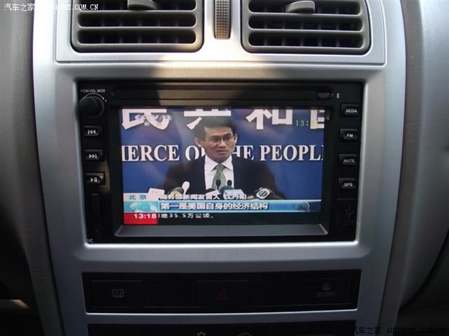 汽車改裝