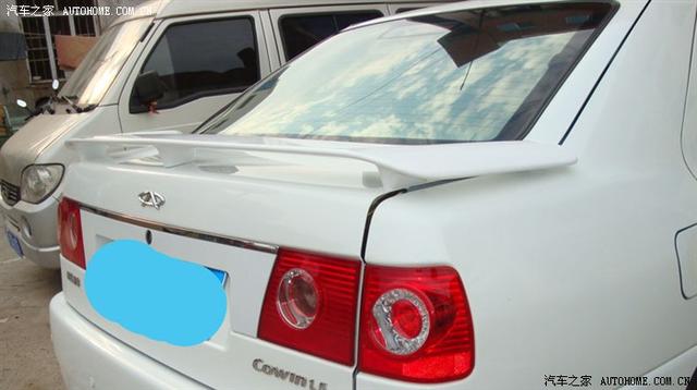 汽車改裝