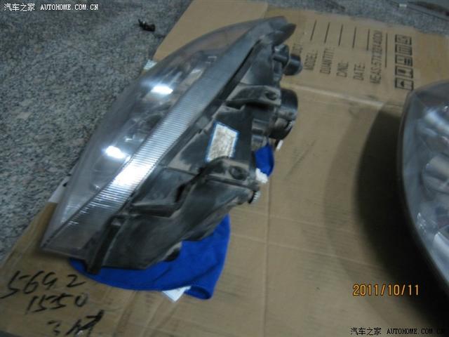 汽車改裝