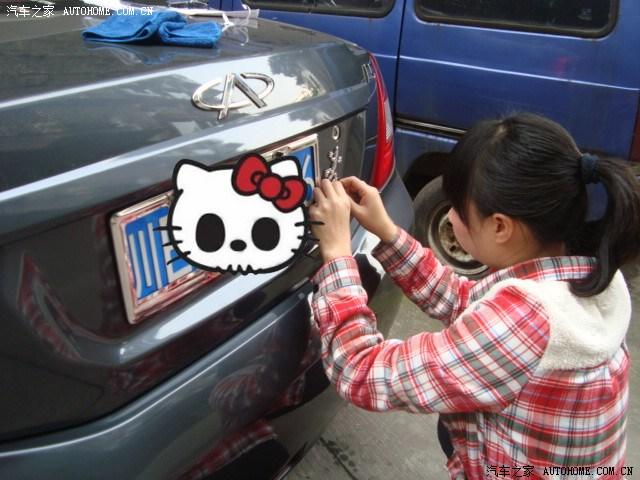 汽車改裝圖片