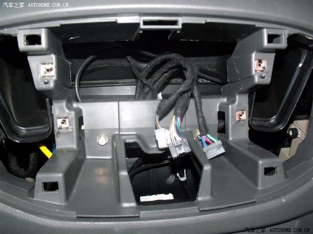 汽車改裝
