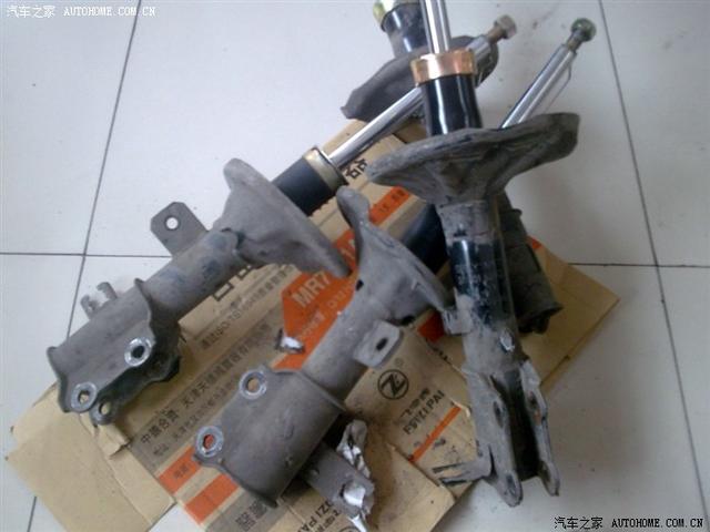 汽車改裝
