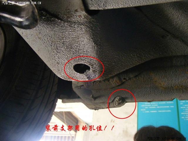 汽車改裝圖片