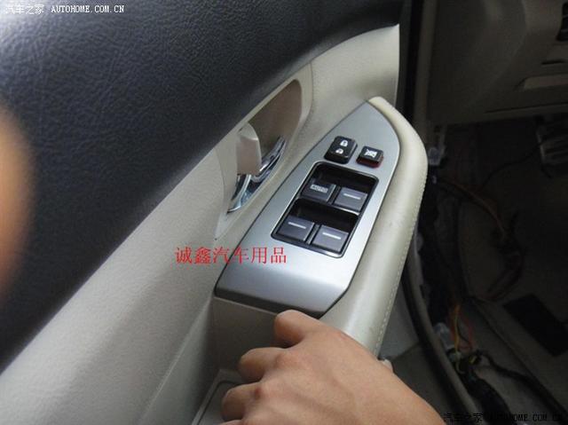 升级版比亚迪S6改装车窗升降器作业