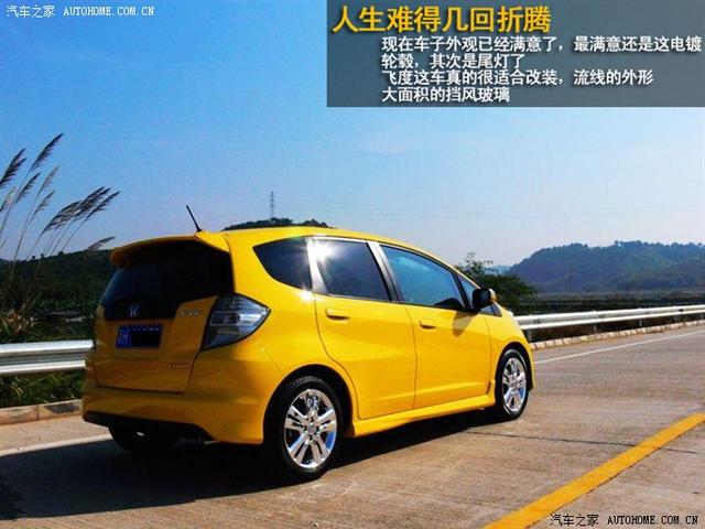  - 改裝車網(wǎng)站