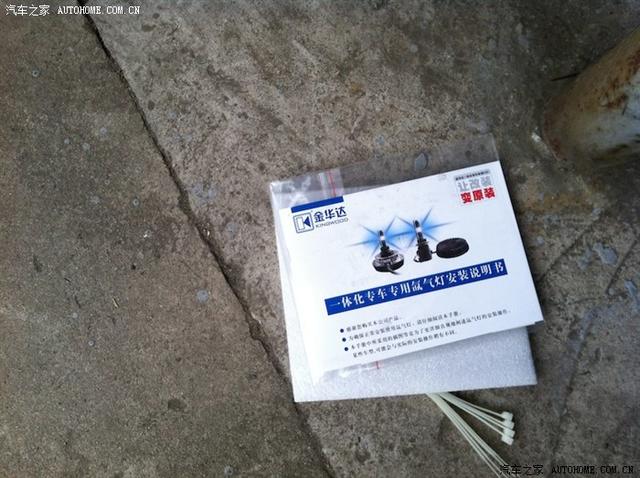  - 汽車改裝網(wǎng)