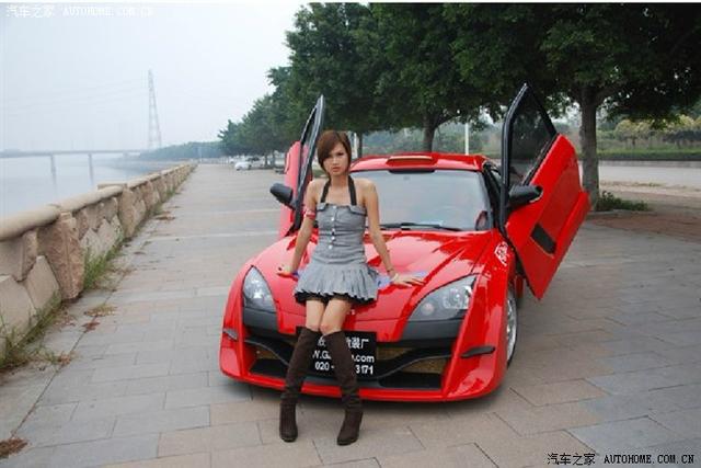  - 汽車改裝