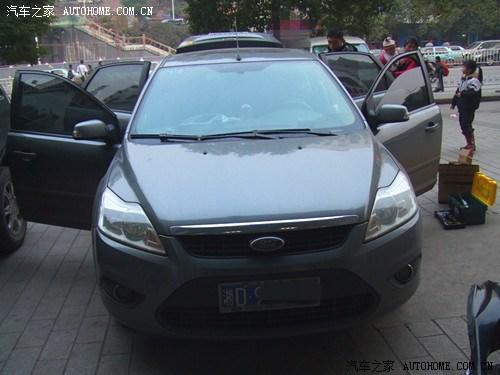  - 汽車改裝