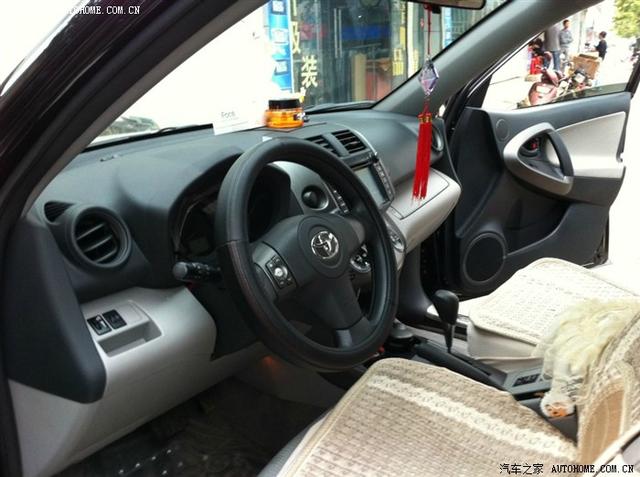  - 汽車(chē)改裝