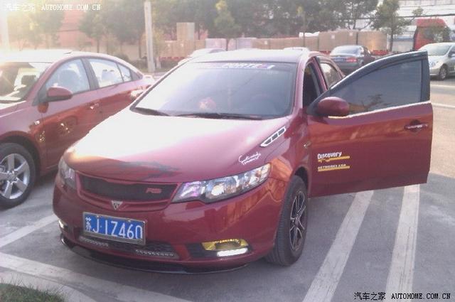  - 改裝車網(wǎng)站