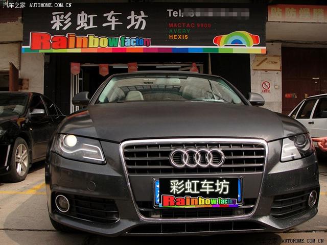  - 汽車改裝