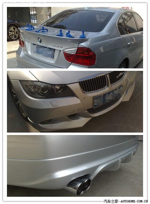  - 汽車改裝