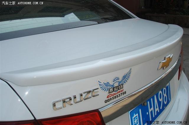  - 汽車改裝