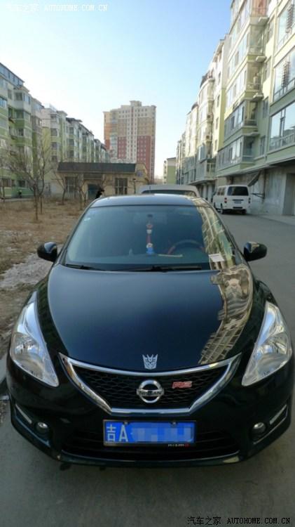  - 汽車改裝