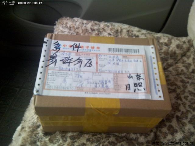  - 改裝車網(wǎng)站