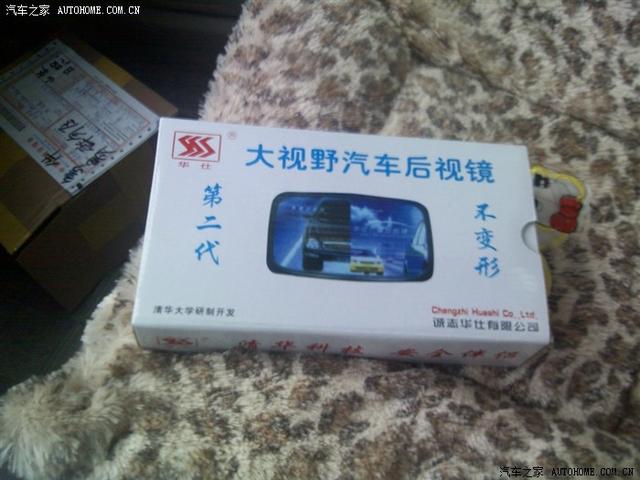  - 汽車改裝網(wǎng)