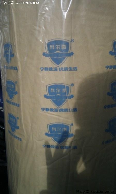  - 汽車改裝網(wǎng)
