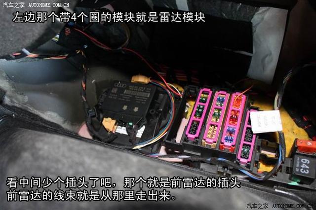  - 汽車改裝網(wǎng)