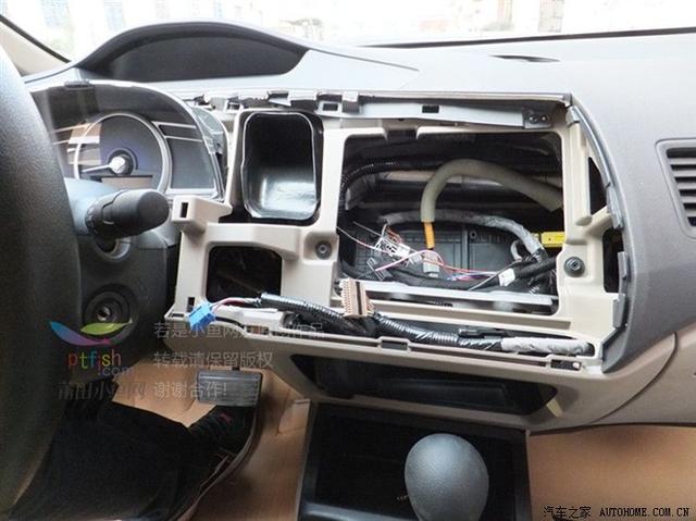  - 汽車改裝
