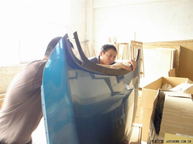  - 汽車改裝