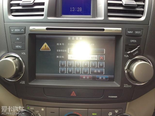  - 汽車改裝網(wǎng)