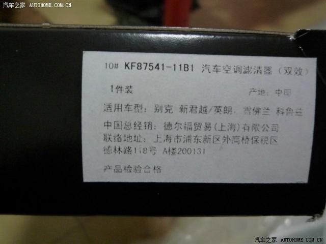  - 汽車改裝網(wǎng)