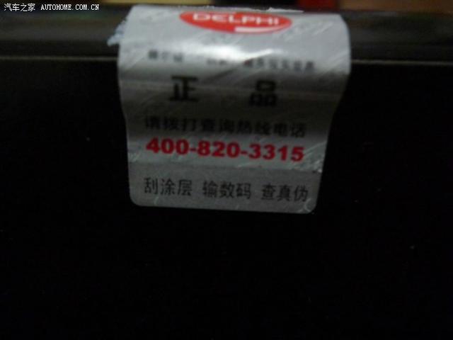  - 改裝車網(wǎng)站