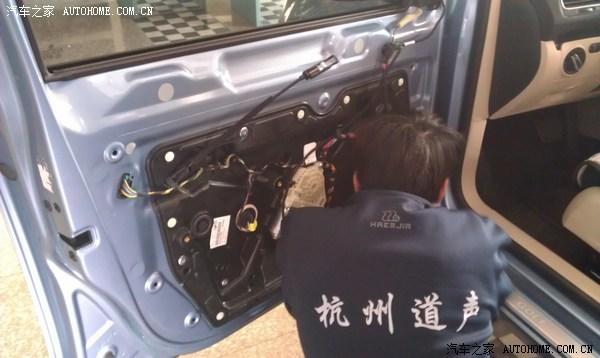  - 汽車改裝