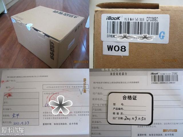  - 改裝車網(wǎng)站