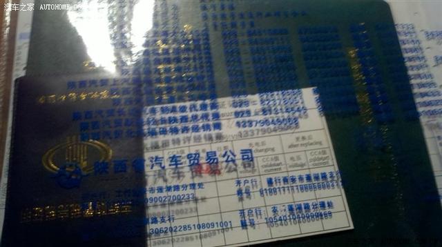  - 汽車改裝網(wǎng)