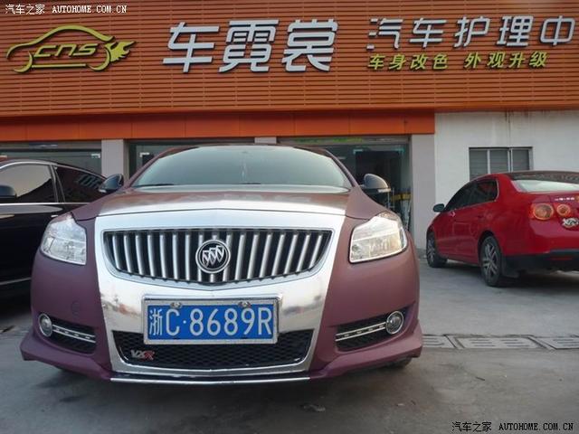  - 汽車(chē)改裝