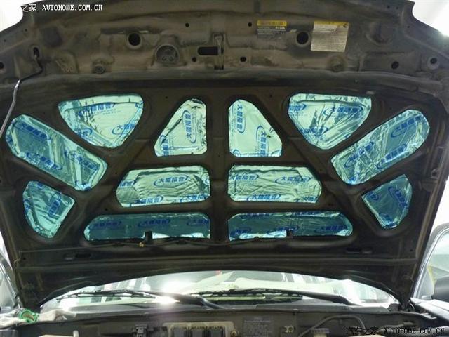  - 汽車改裝
