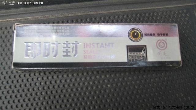  - 改裝車網(wǎng)站