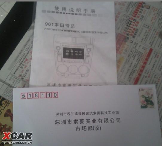  - 汽車改裝網(wǎng)
