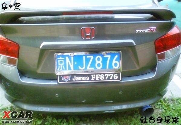  - 改裝車網(wǎng)站