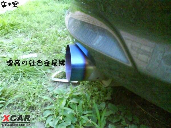  - 汽車改裝網(wǎng)