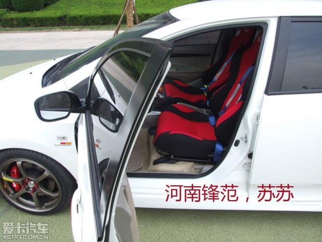  - 汽車(chē)改裝