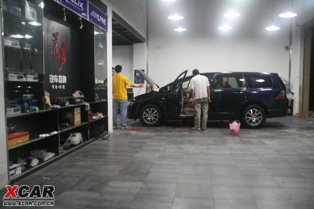  - 汽車改裝