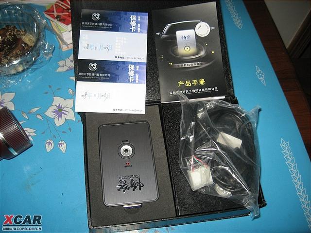  - 改裝車網(wǎng)站