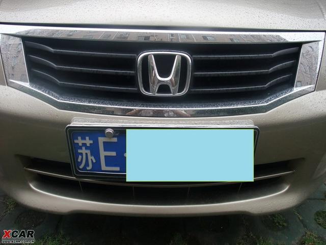  - 汽車改裝