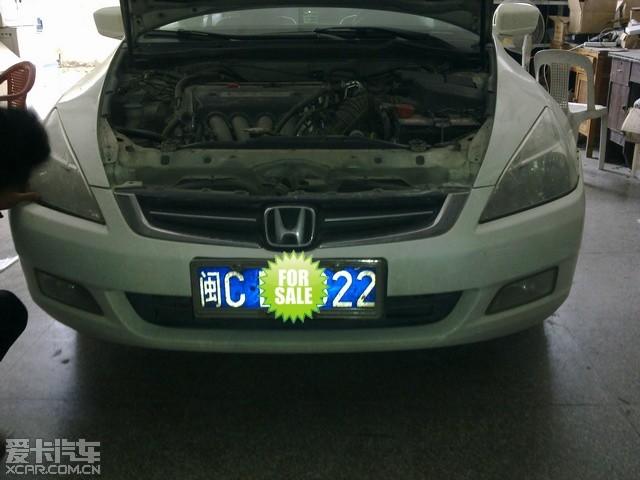  - 汽車改裝