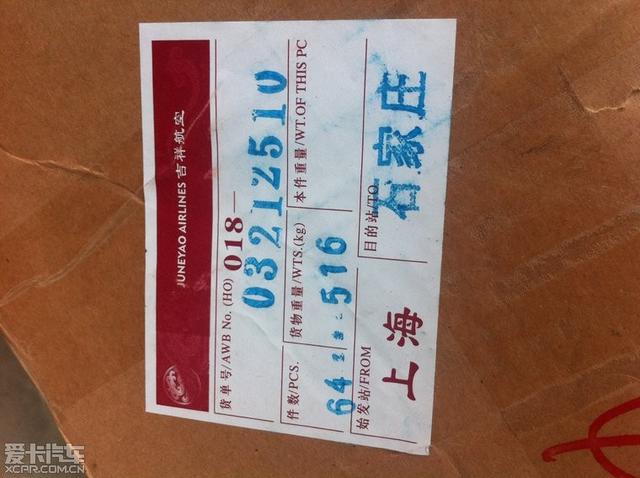  - 汽車改裝網(wǎng)