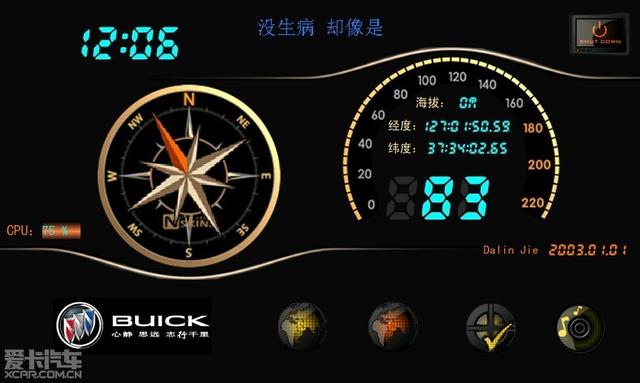  - 汽車改裝網(wǎng)