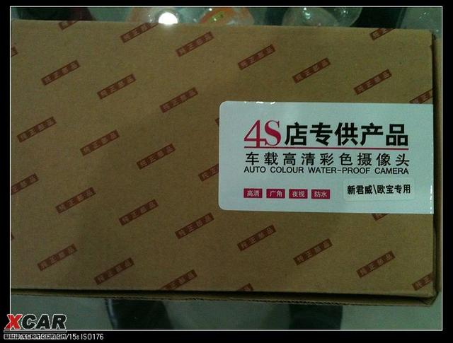  - 改裝車網(wǎng)站