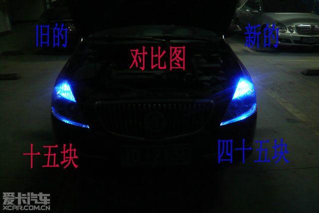  - 汽車改裝