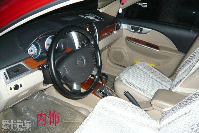  - 汽車改裝網(wǎng)