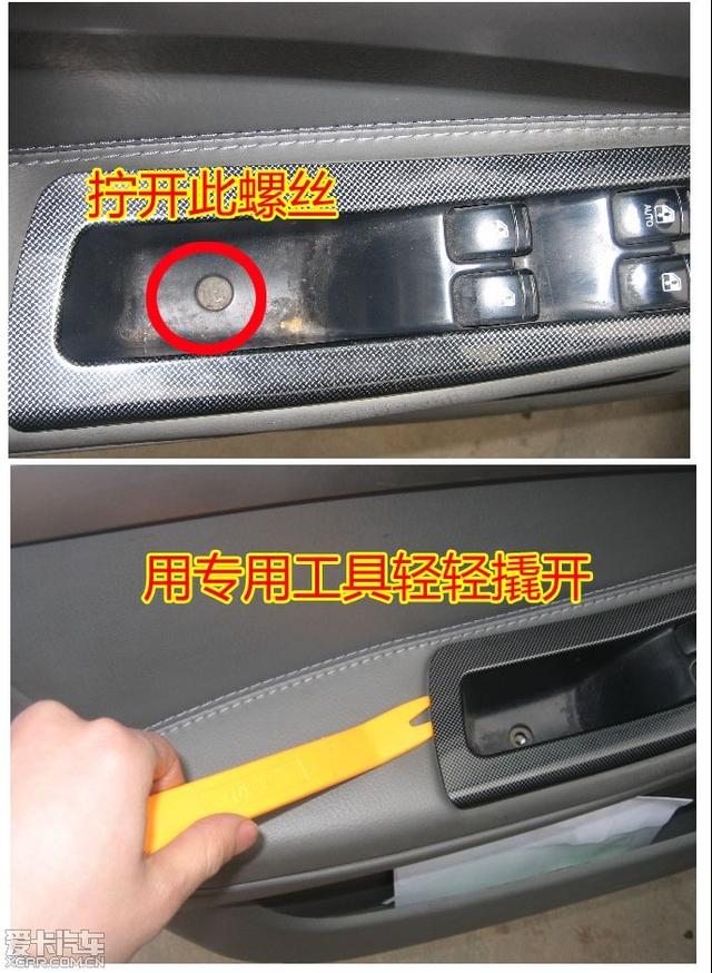  - 改裝車網(wǎng)站