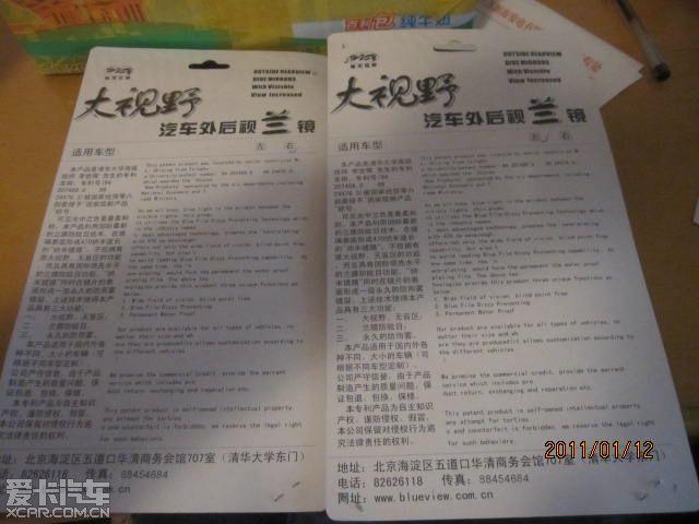  - 汽車改裝網(wǎng)