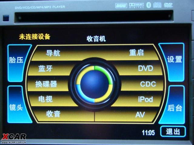  - 汽車改裝網(wǎng)