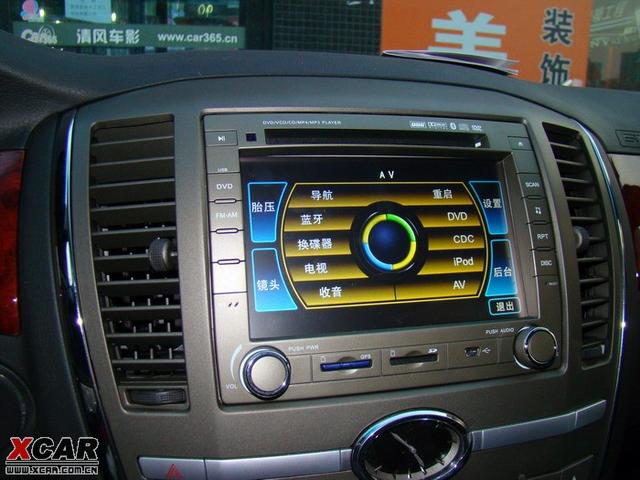  - 汽車(chē)改裝